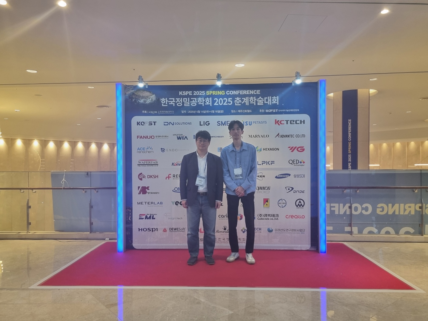 학술대회 사진_2025춘계.jpg